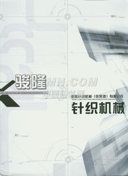 TTMN專業設計服務 以創意與精準，賦能品牌視覺未來